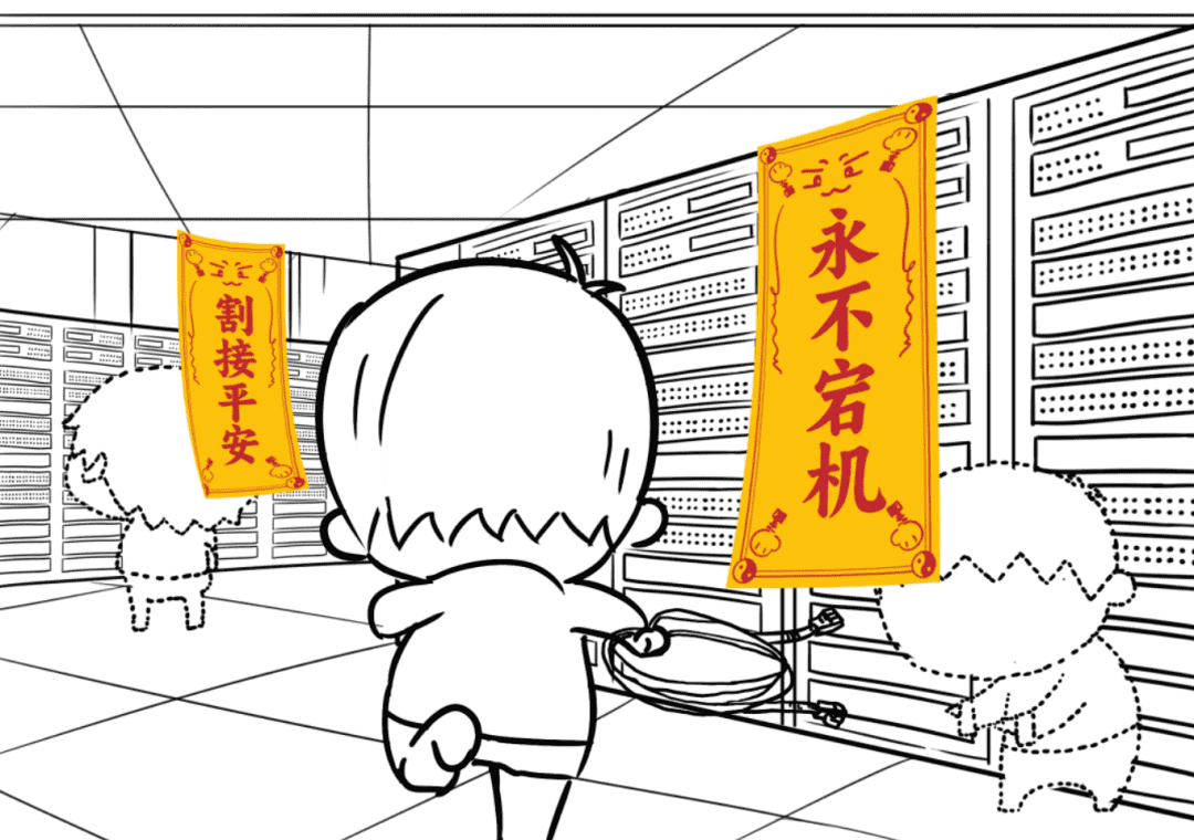 运维人的暖心时刻